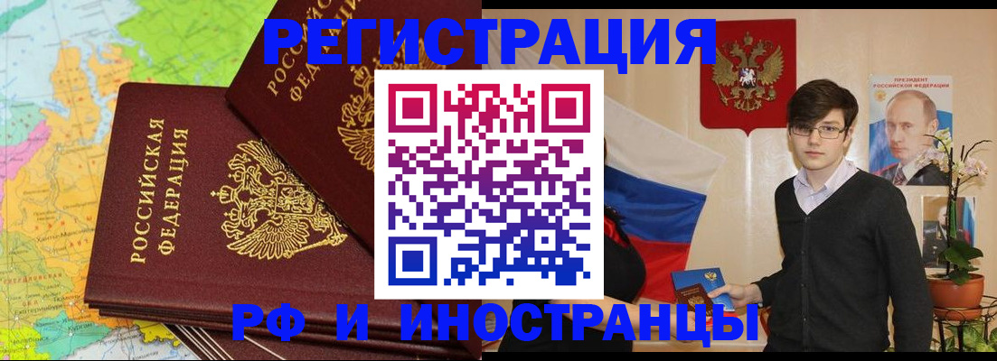 регистрация для дет. сада в Рузе